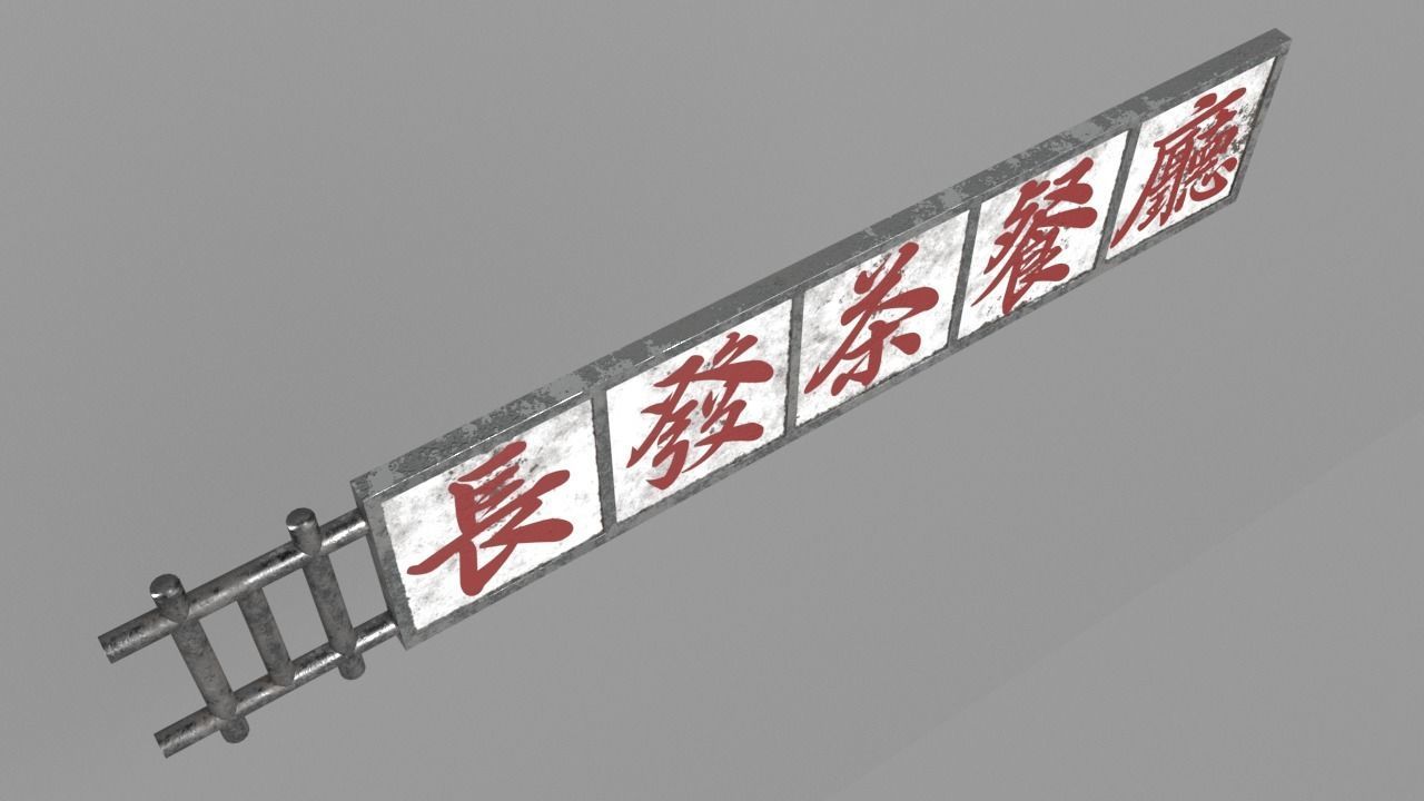 Brand 004 Low-poly 3D model_3