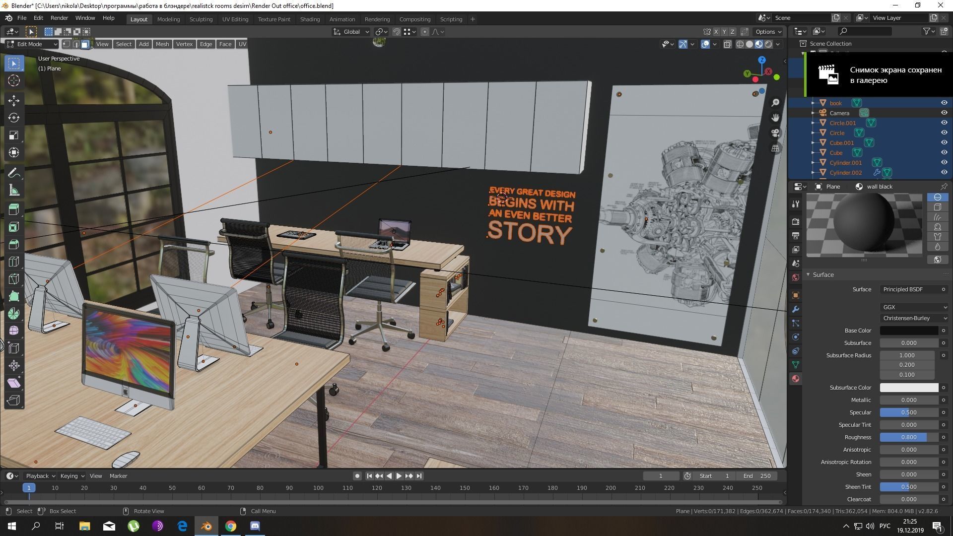 Realistic Office 3D model with wooden desks and brick wall 3D model_14