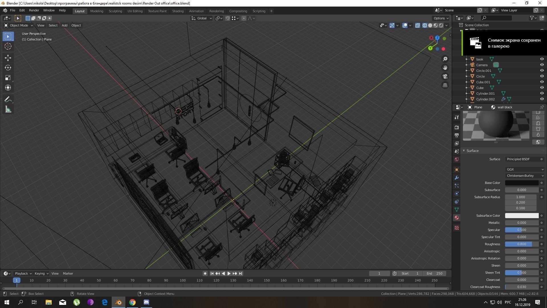 Realistic Office 3D model with wooden desks and brick wall 3D model_21