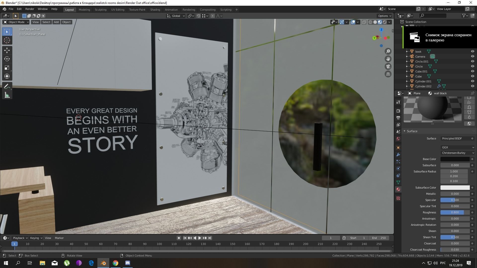 Realistic Office 3D model with wooden desks and brick wall 3D model_11