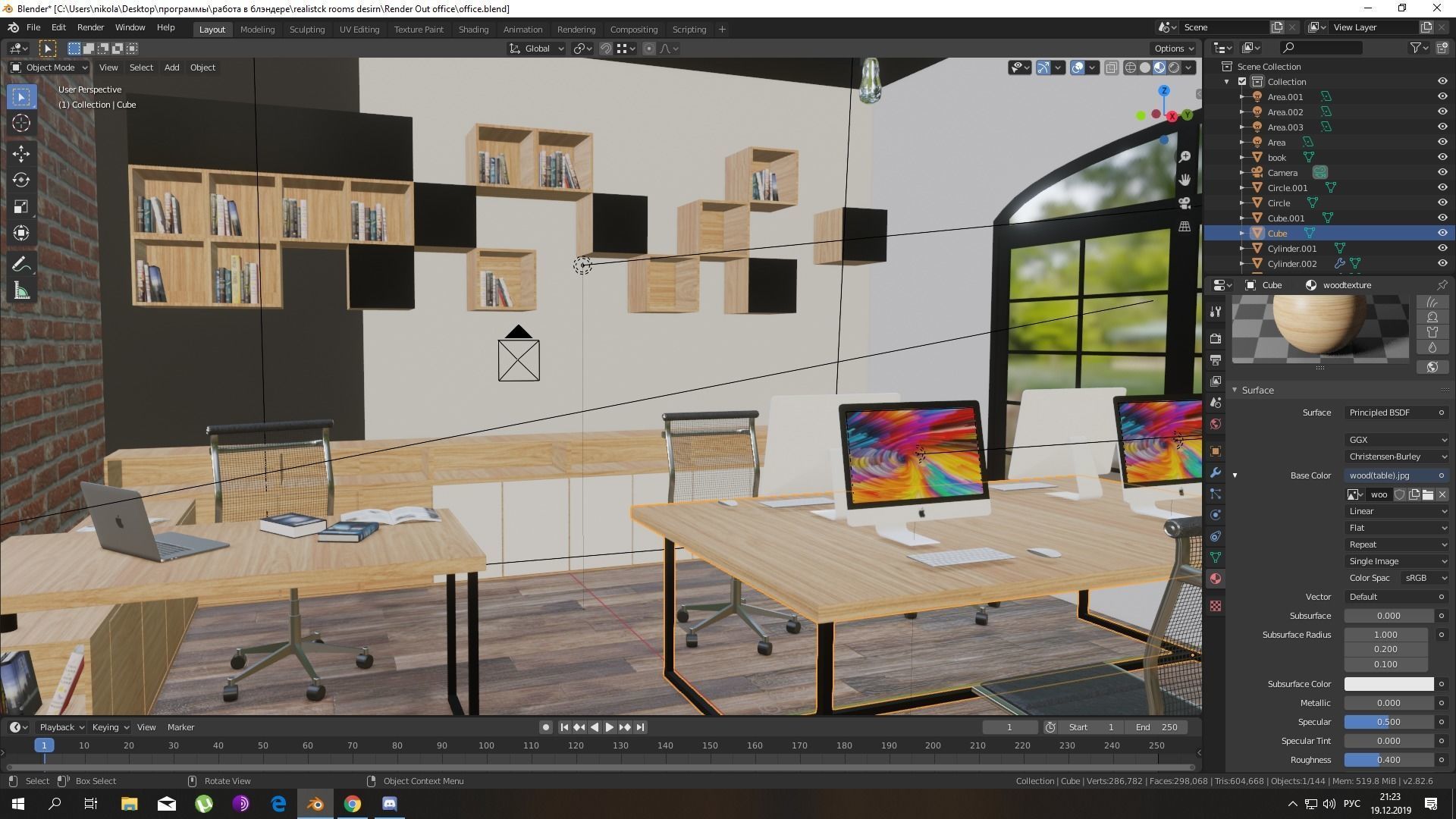 Realistic Office 3D model with wooden desks and brick wall 3D model_3