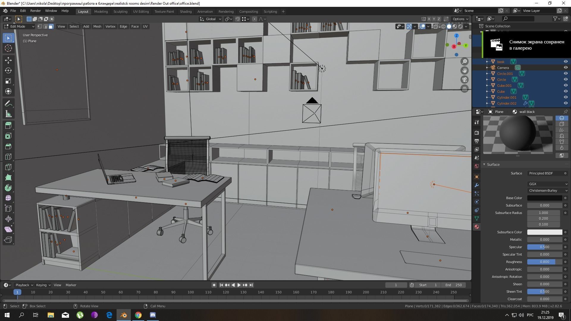 Realistic Office 3D model with wooden desks and brick wall 3D model_16