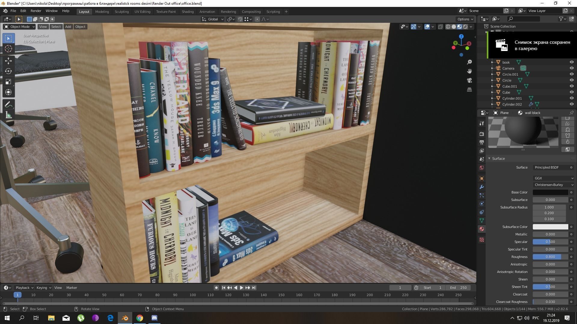 Realistic Office 3D model with wooden desks and brick wall 3D model_8