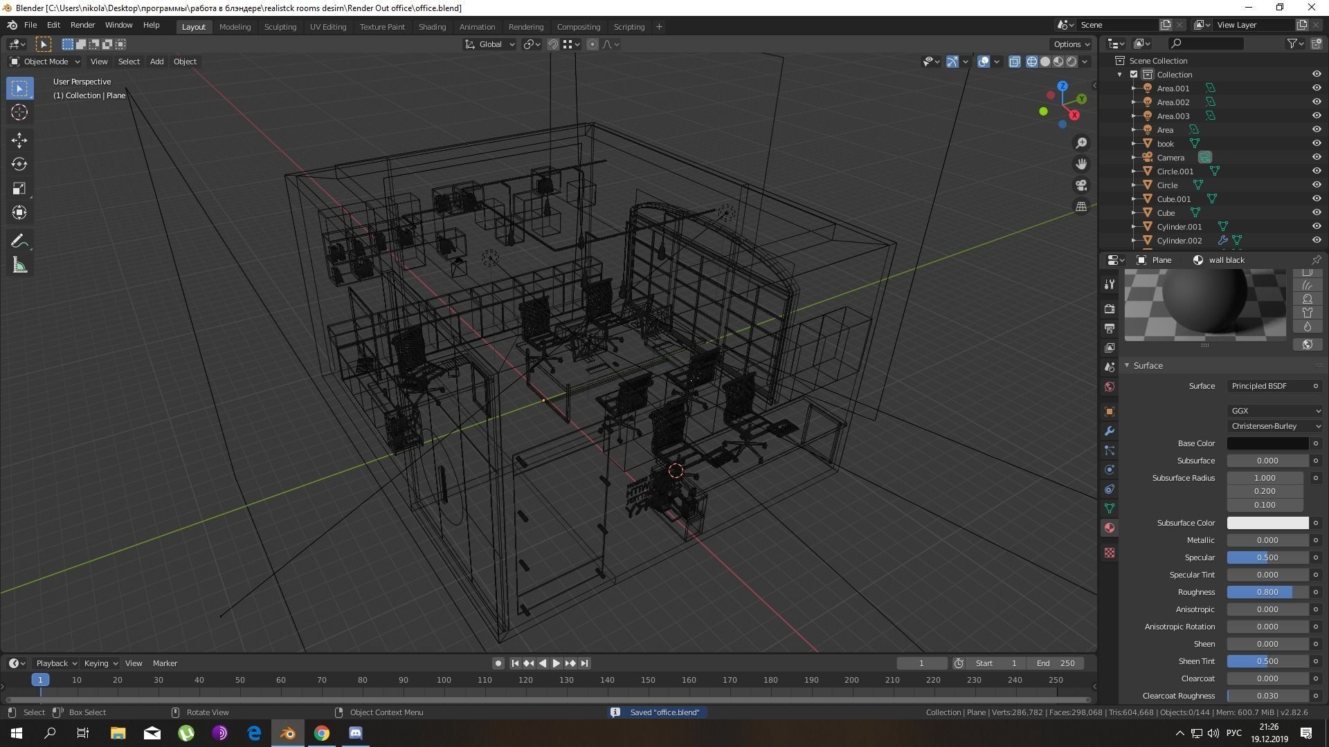 Realistic Office 3D model with wooden desks and brick wall 3D model_20