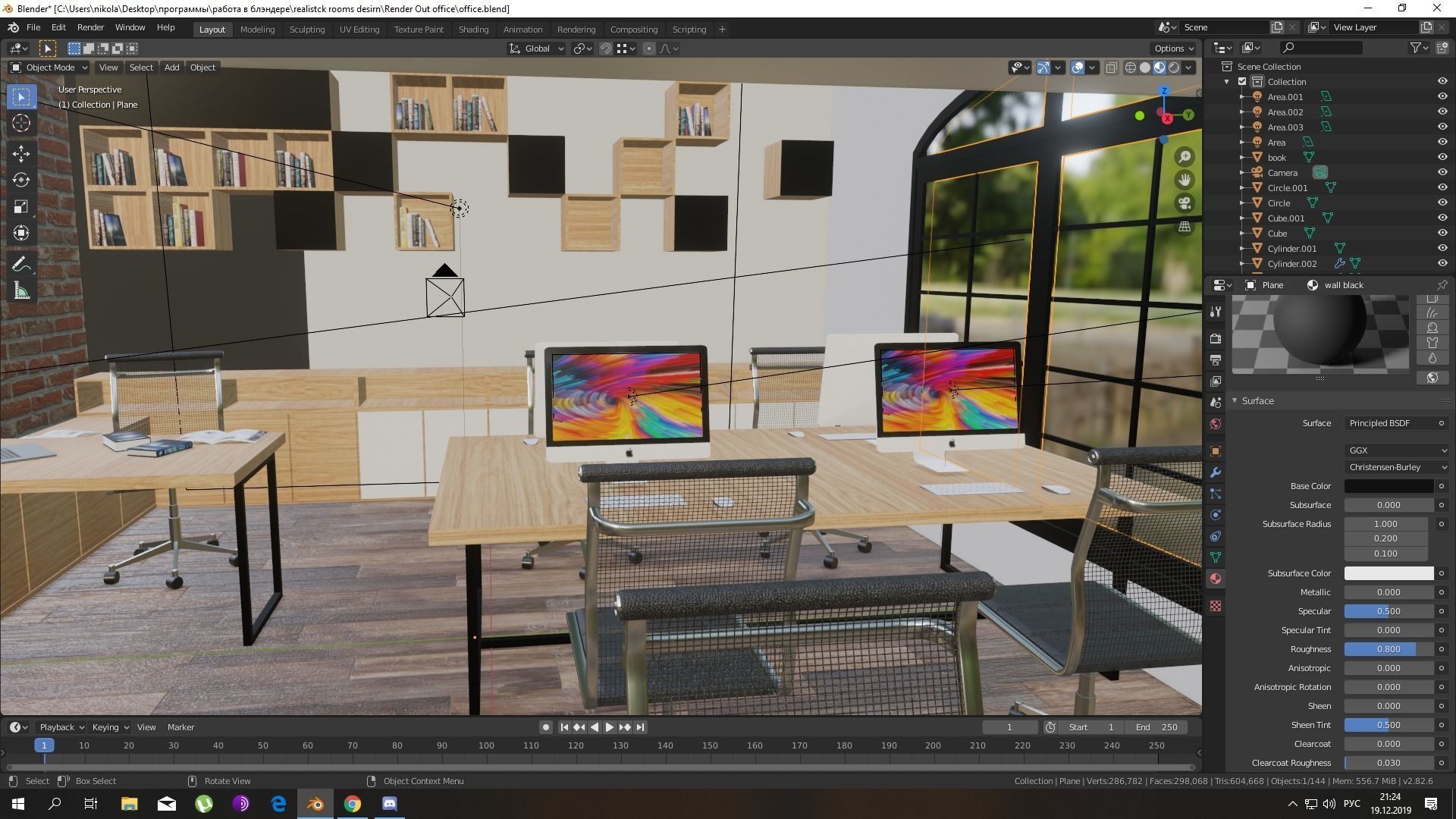 Realistic Office 3D model with wooden desks and brick wall 3D model_10