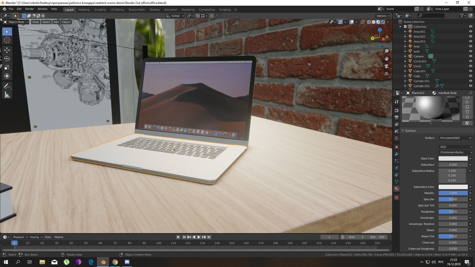 Realistic Office 3D model with wooden desks and brick wall 3D model_4