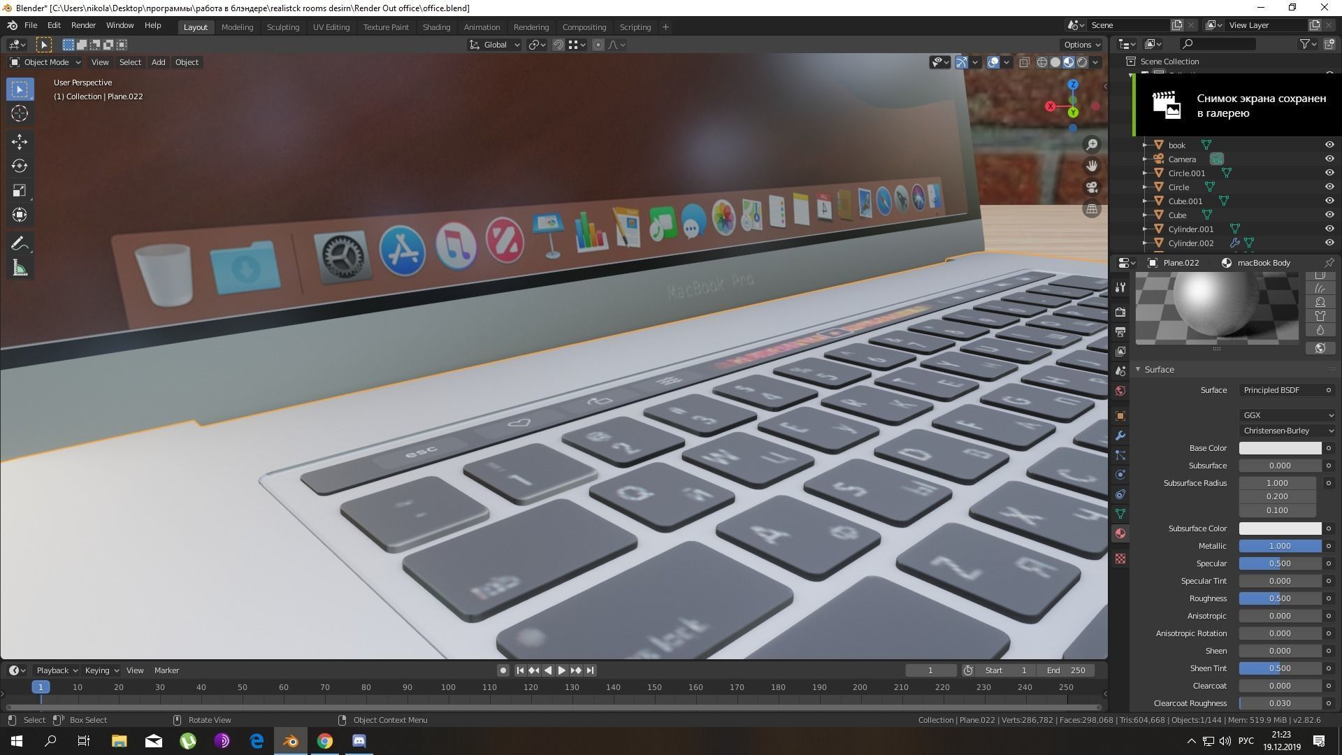 Realistic Office 3D model with wooden desks and brick wall 3D model_5