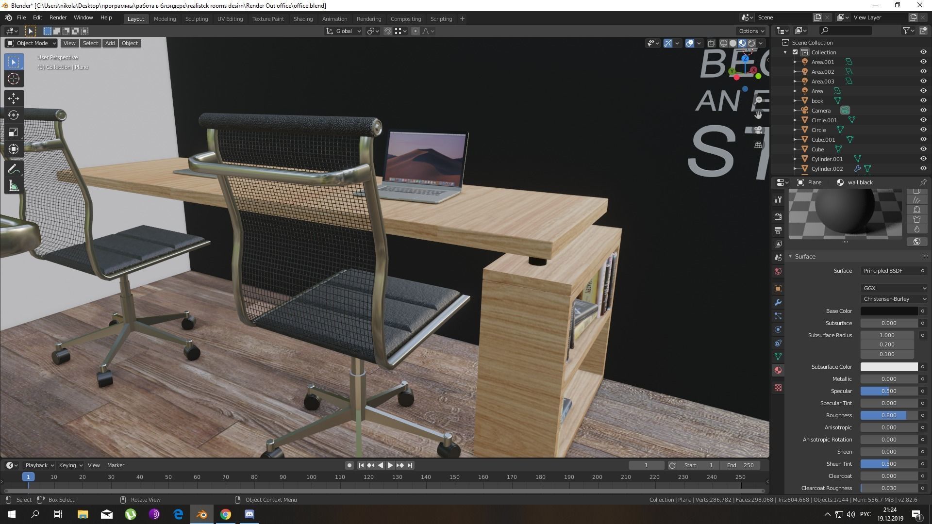 Realistic Office 3D model with wooden desks and brick wall 3D model_7