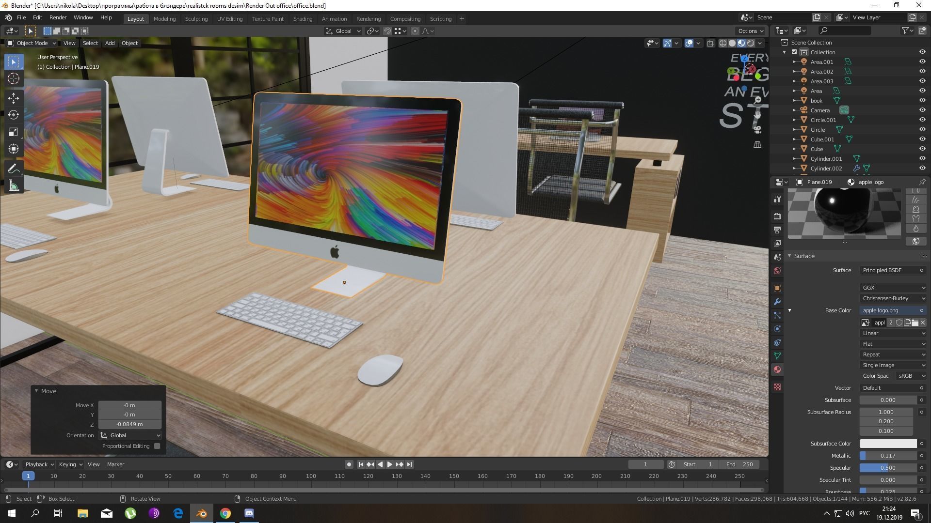 Realistic Office 3D model with wooden desks and brick wall 3D model_6