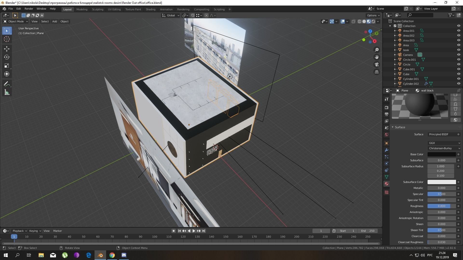 Realistic Office 3D model with wooden desks and brick wall 3D model_12