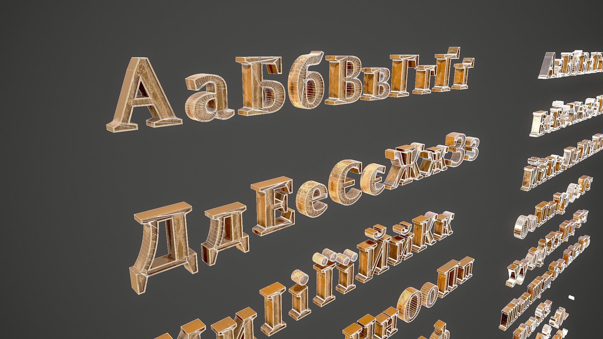 Russian and Ukrainian Letters - Bronze Low-poly 3D model_24