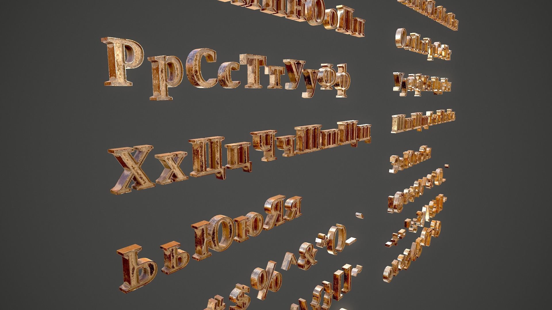 Russian and Ukrainian Letters - Bronze Low-poly 3D model_11