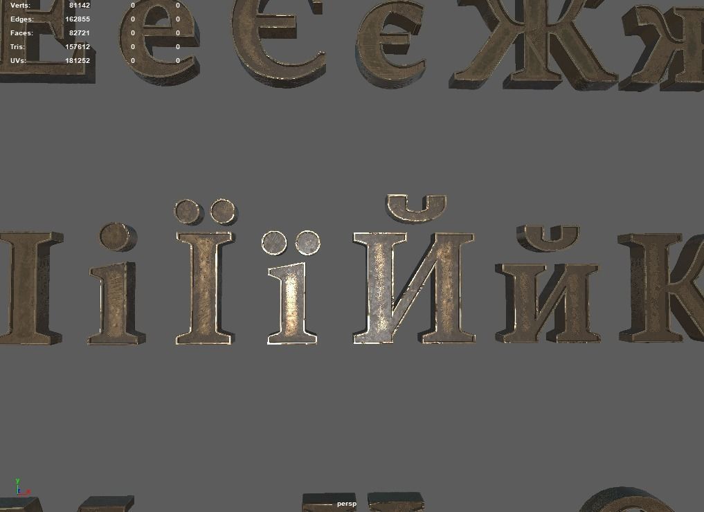 Russian and Ukrainian Letters - Bronze Low-poly 3D model_5