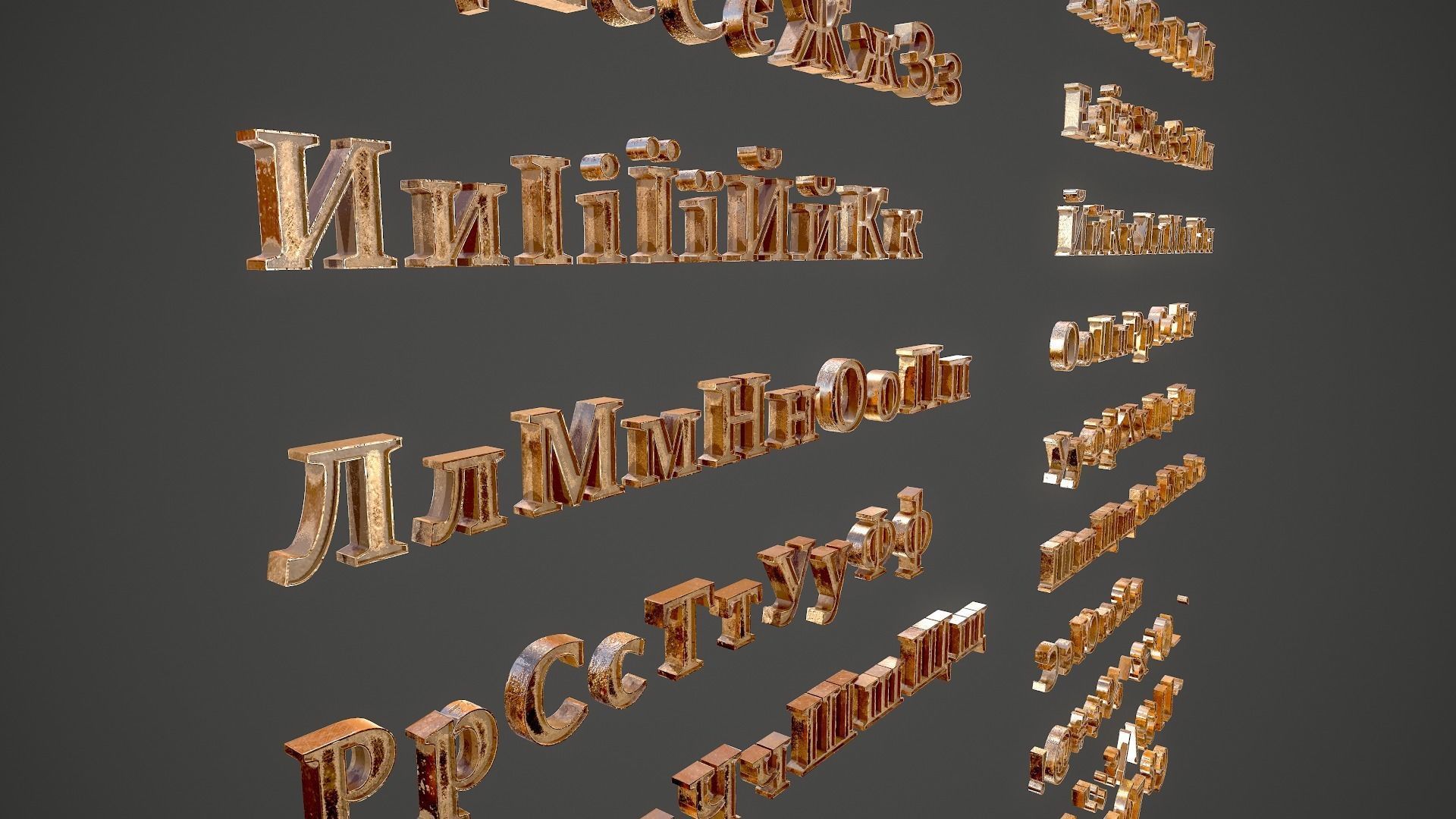 Russian and Ukrainian Letters - Bronze Low-poly 3D model_9
