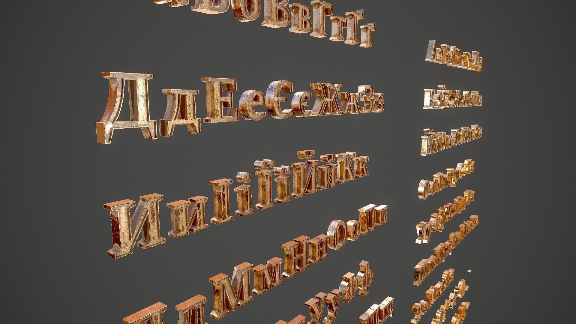 Russian and Ukrainian Letters - Bronze Low-poly 3D model_2