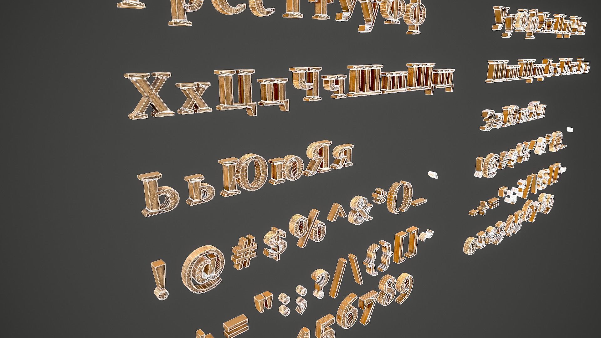Russian and Ukrainian Letters - Bronze Low-poly 3D model_25
