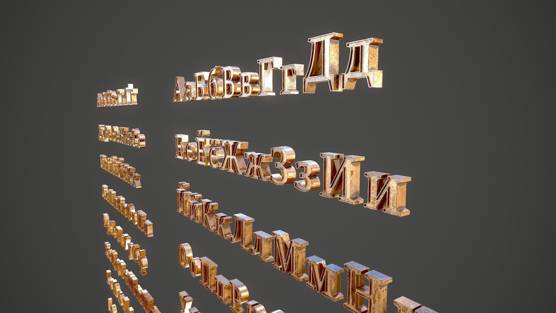 Russian and Ukrainian Letters - Bronze Low-poly 3D model_17