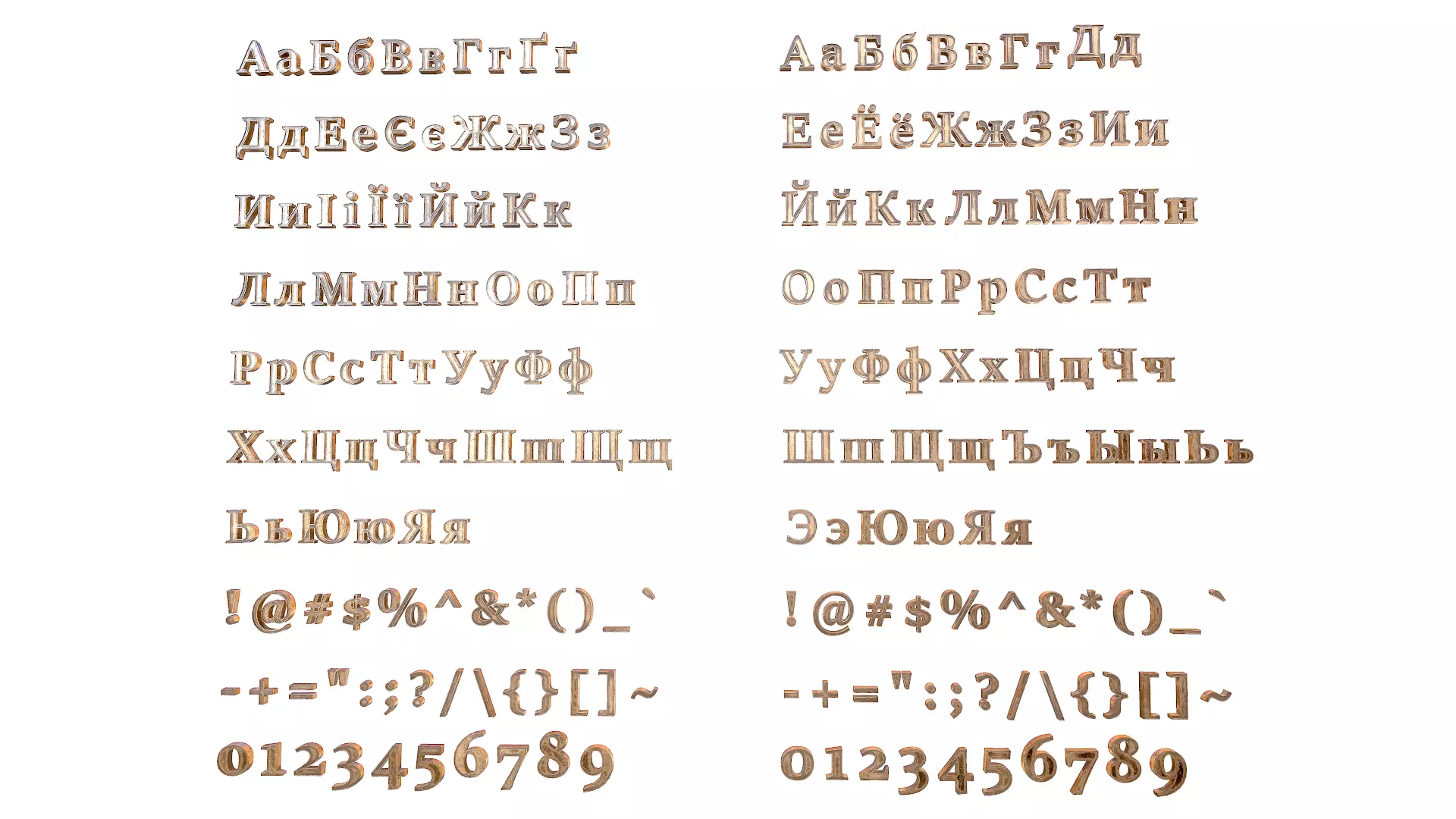 Russian and Ukrainian Letters - Bronze Low-poly 3D model_0