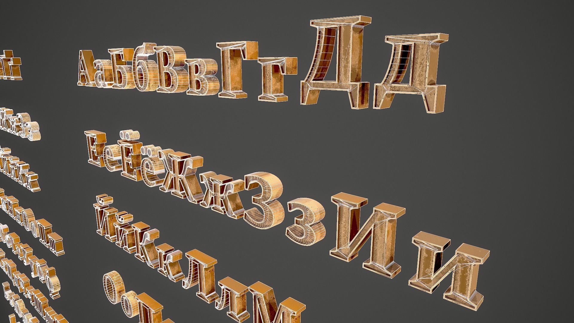 Russian and Ukrainian Letters - Bronze Low-poly 3D model_31