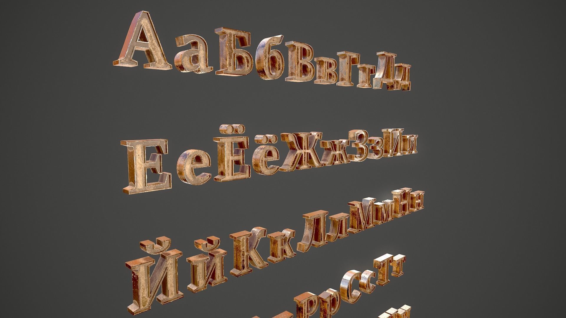 Russian and Ukrainian Letters - Bronze Low-poly 3D model_12