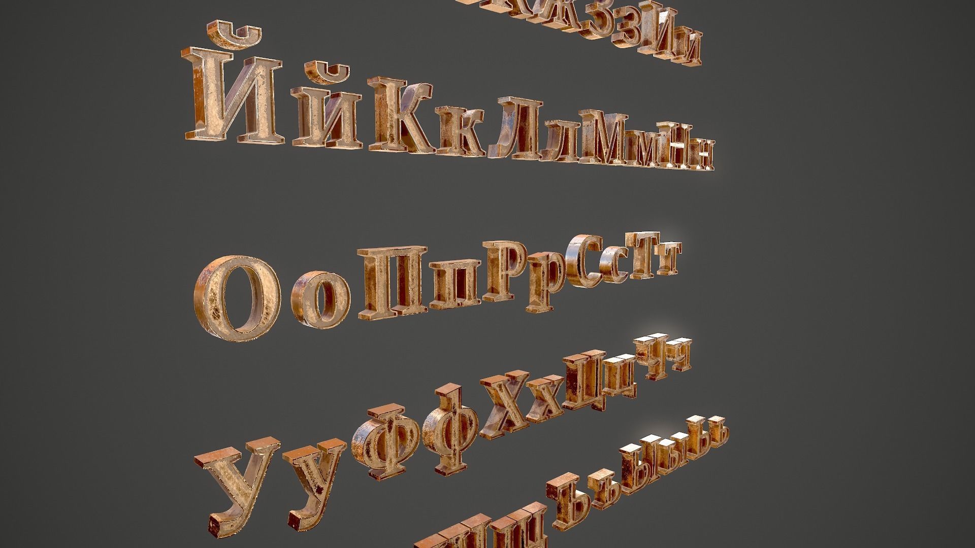 Russian and Ukrainian Letters - Bronze Low-poly 3D model_14