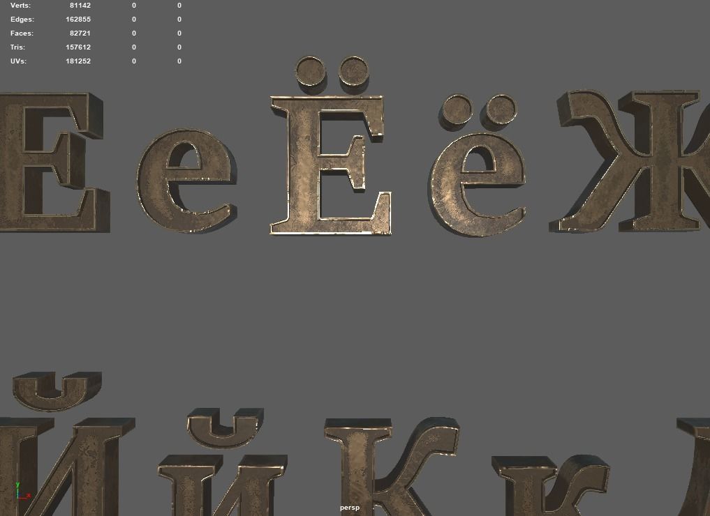 Russian and Ukrainian Letters - Bronze Low-poly 3D model_6