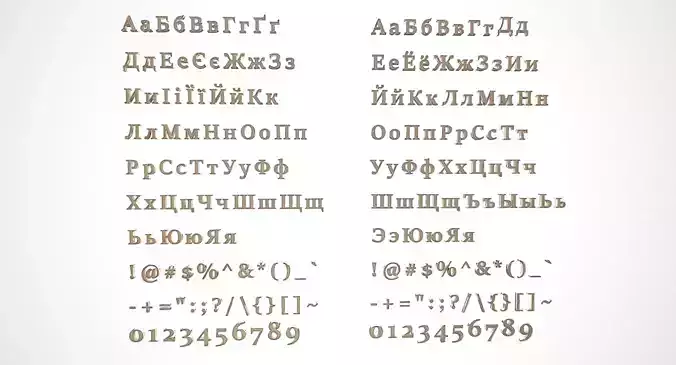 Russian and Ukrainian Letters - Gold Low-poly 3D model
