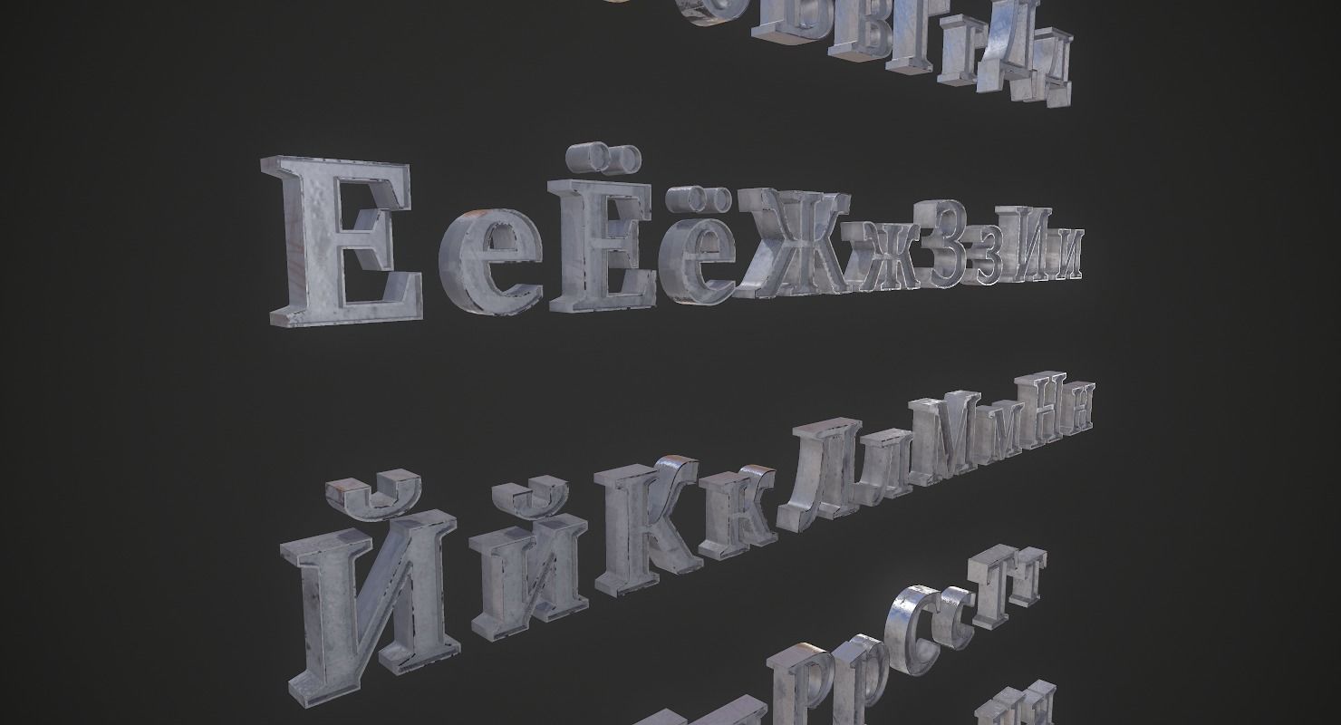 Russian and Ukrainian Letters - Iron Low-poly 3D model_19