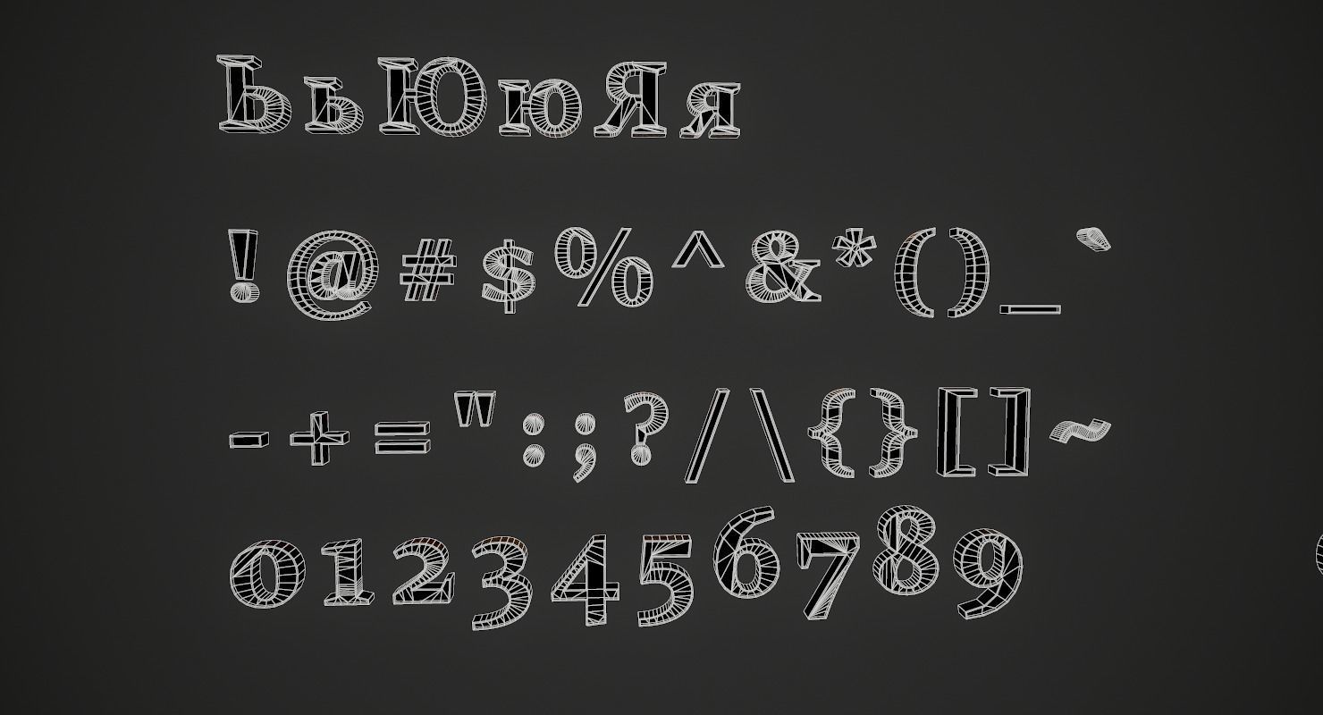 Russian and Ukrainian Letters - Iron Low-poly 3D model_32