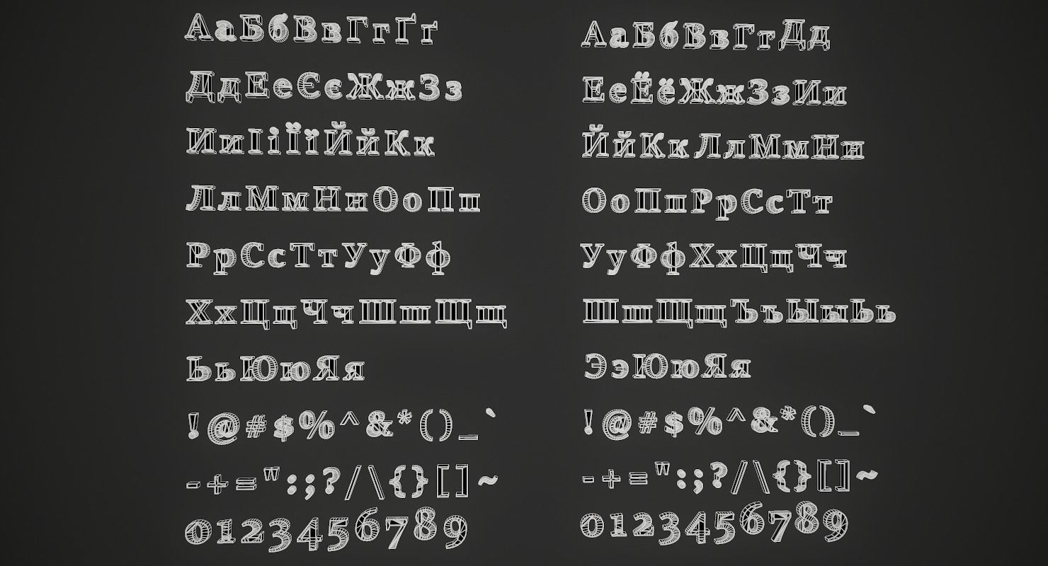 Russian and Ukrainian Letters - Iron Low-poly 3D model_34