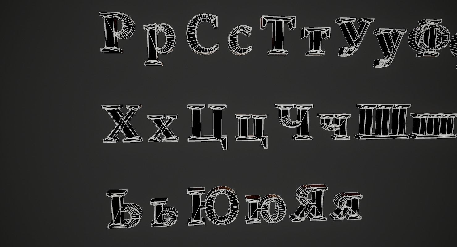 Russian and Ukrainian Letters - Iron Low-poly 3D model_31