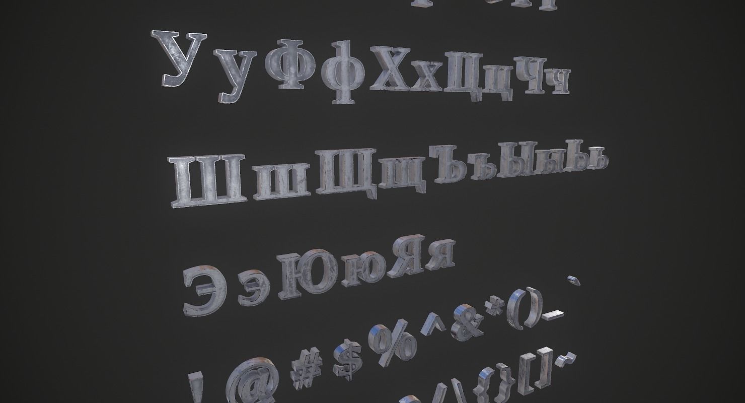 Russian and Ukrainian Letters - Iron Low-poly 3D model_23