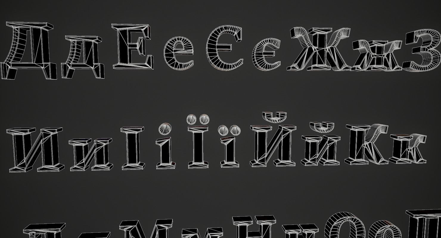 Russian and Ukrainian Letters - Iron Low-poly 3D model_30