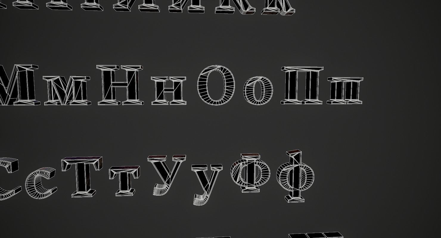 Russian and Ukrainian Letters - Iron Low-poly 3D model_33