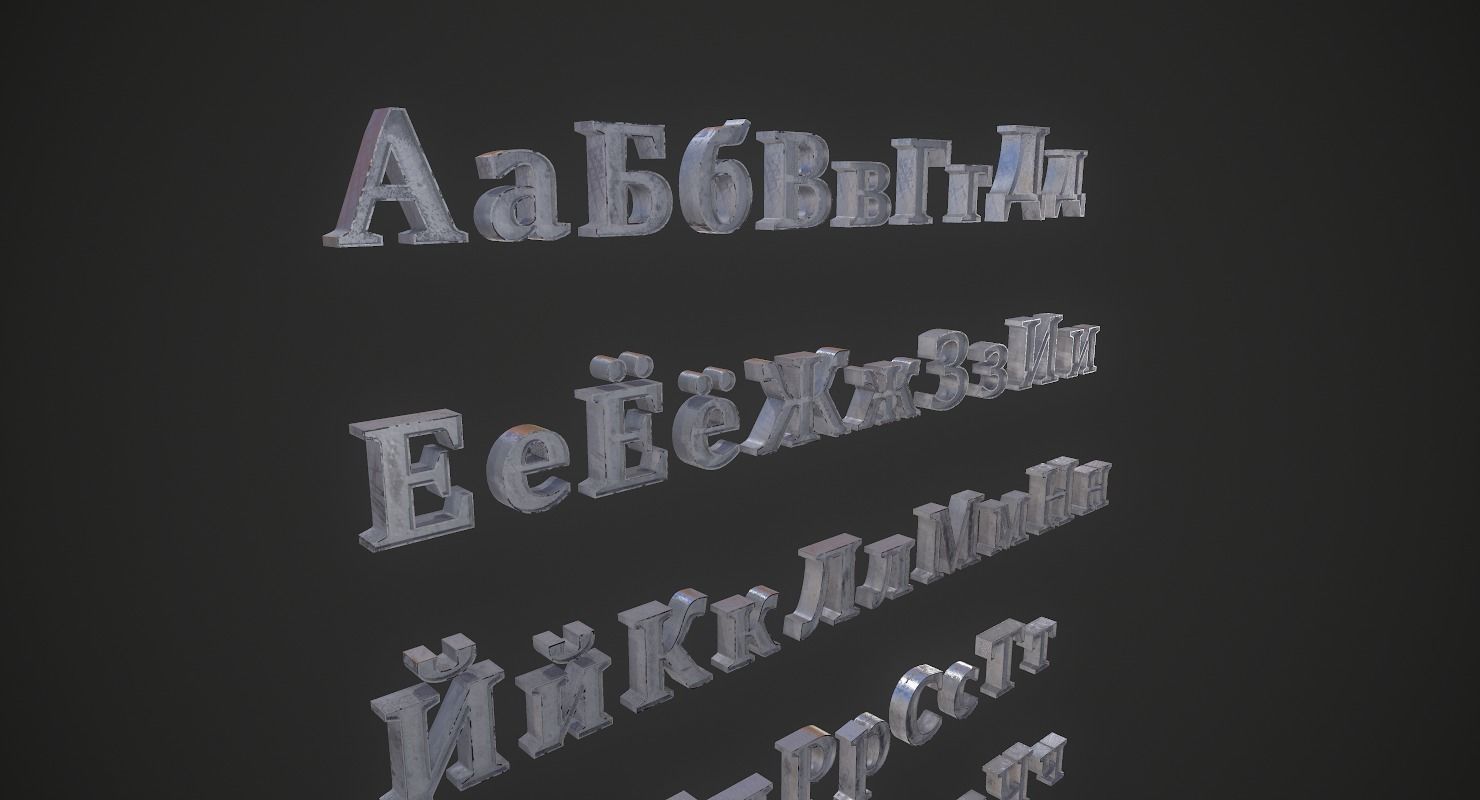 Russian and Ukrainian Letters - Iron Low-poly 3D model_18