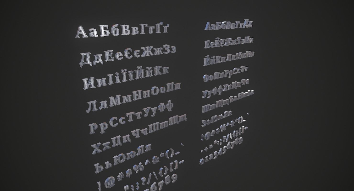 Russian and Ukrainian Letters - Iron Low-poly 3D model_2