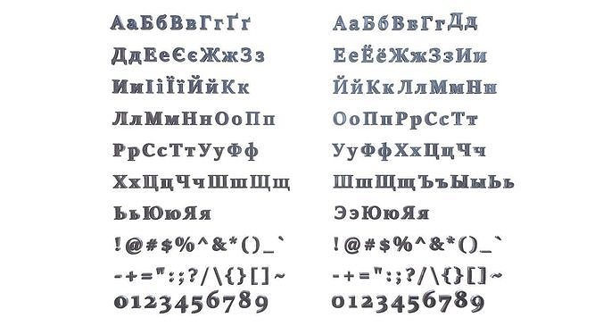 Russian and Ukrainian Letters - Steel Dark Low-poly 3D model