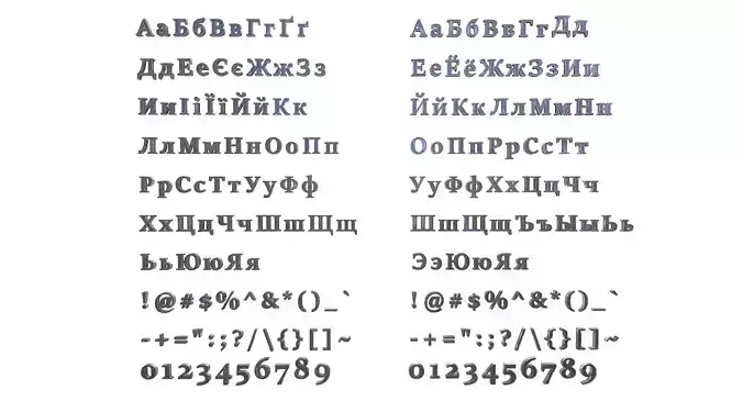 Russian and Ukrainian Letters - Steel Dark Low-poly 3D model