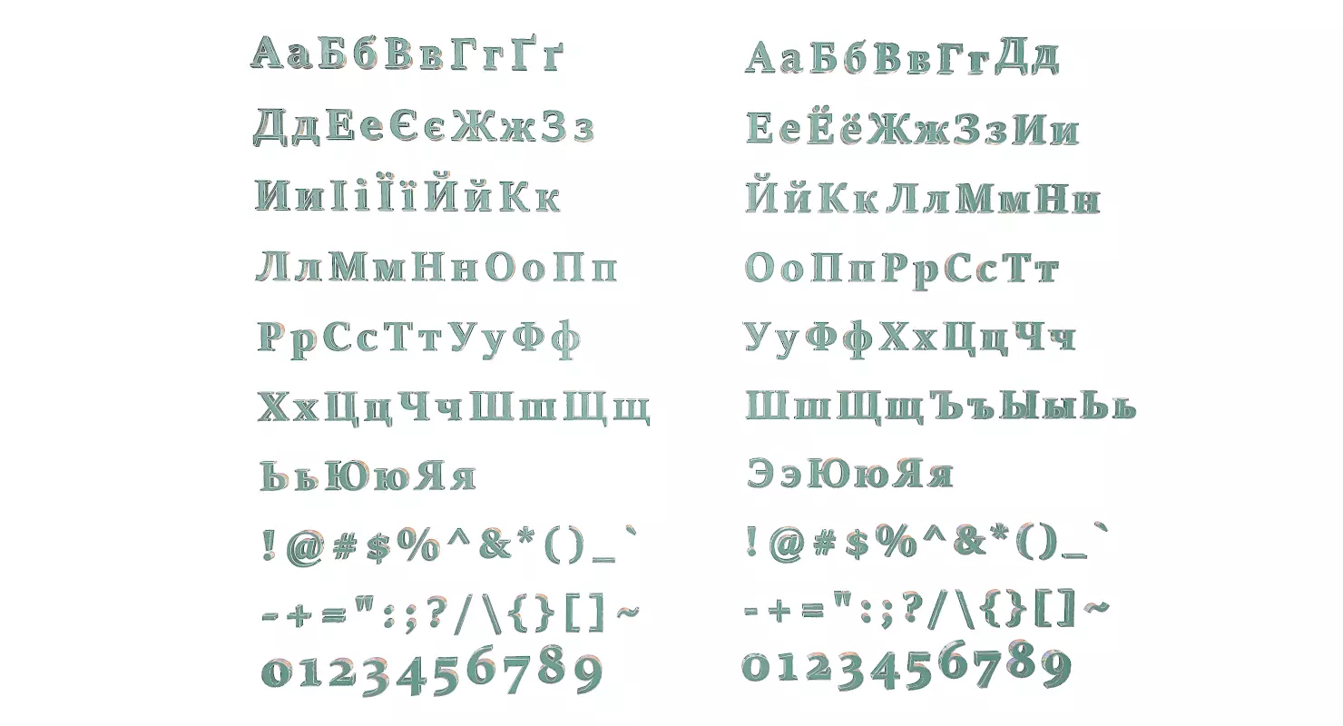 Russian and Ukrainian Letters - Steel Green Low-poly 3D model