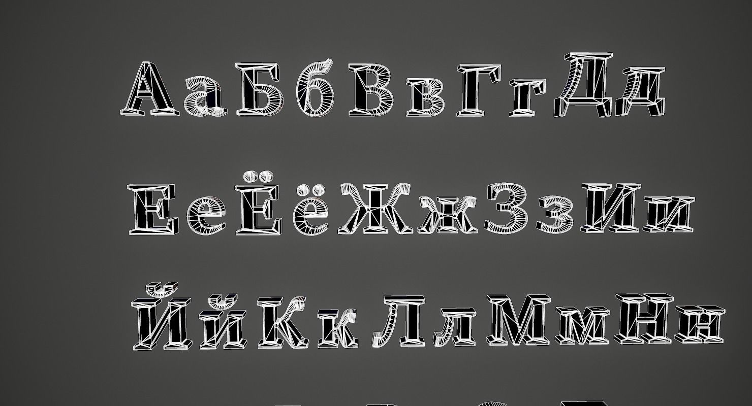 Russian and Ukrainian Letters - Steel Red Low-poly 3D model_28