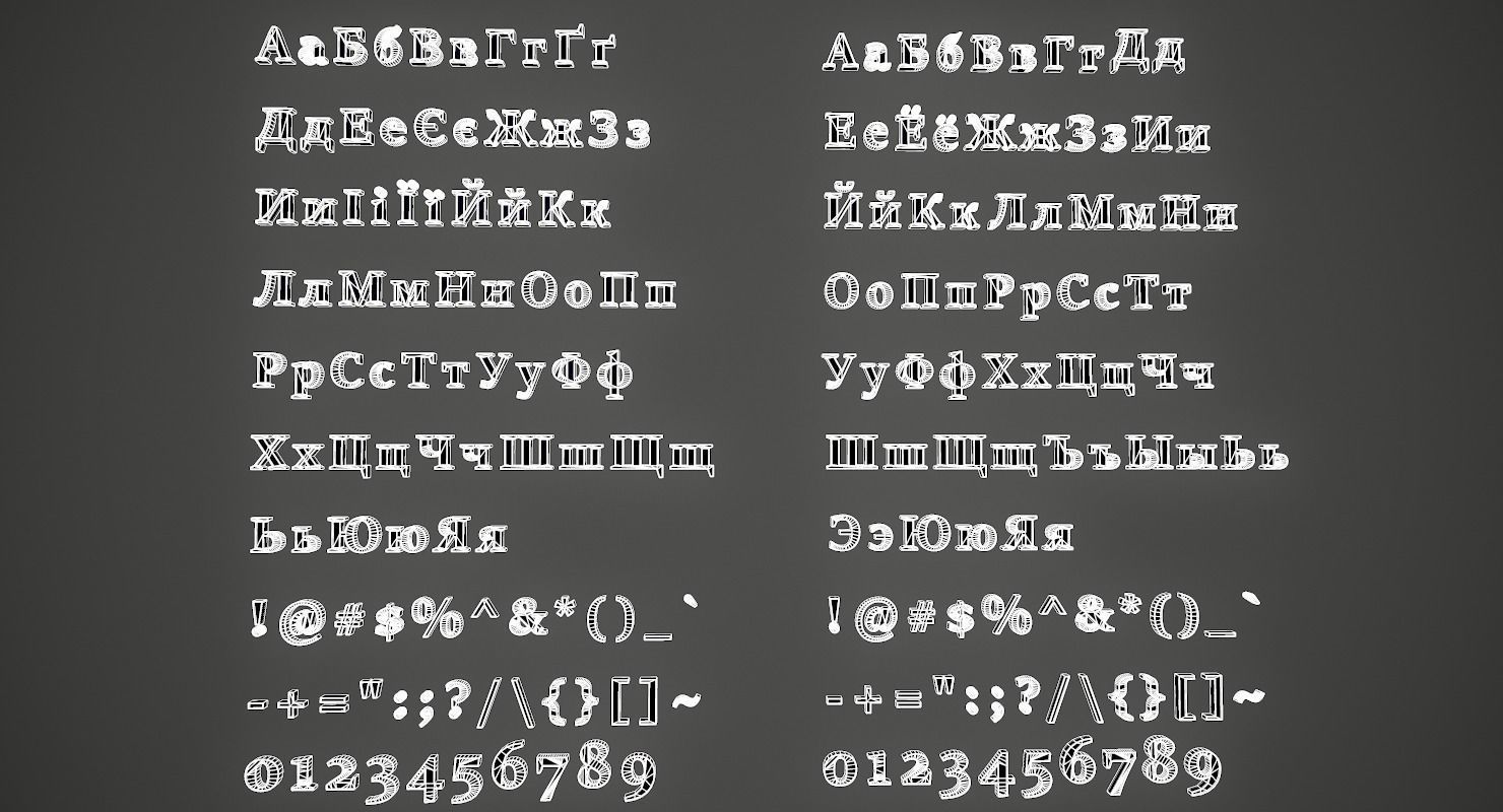 Russian and Ukrainian Letters - Steel Red Low-poly 3D model_34