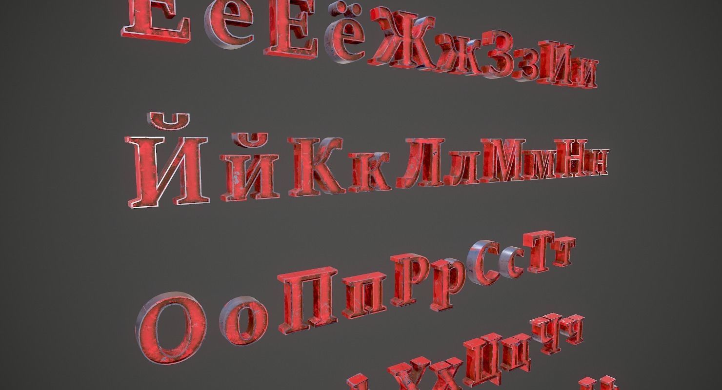 Russian and Ukrainian Letters - Steel Red Low-poly 3D model_17