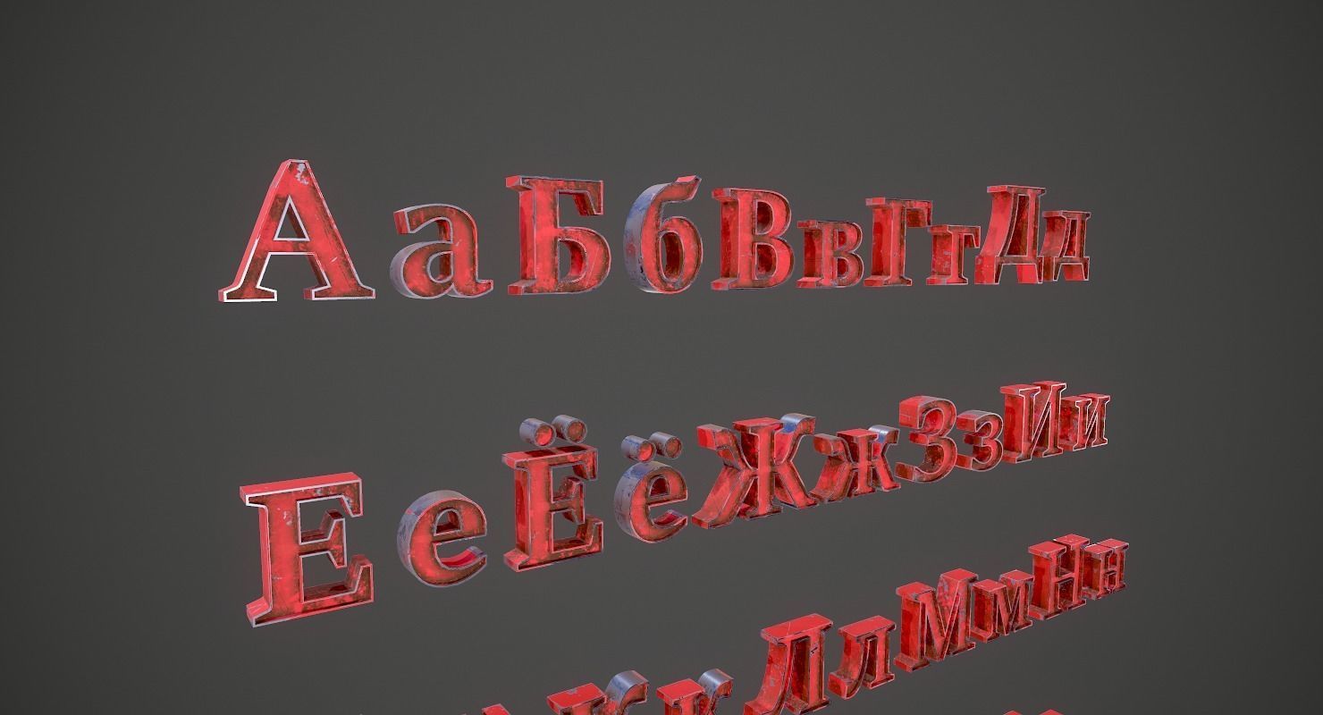 Russian and Ukrainian Letters - Steel Red Low-poly 3D model_16