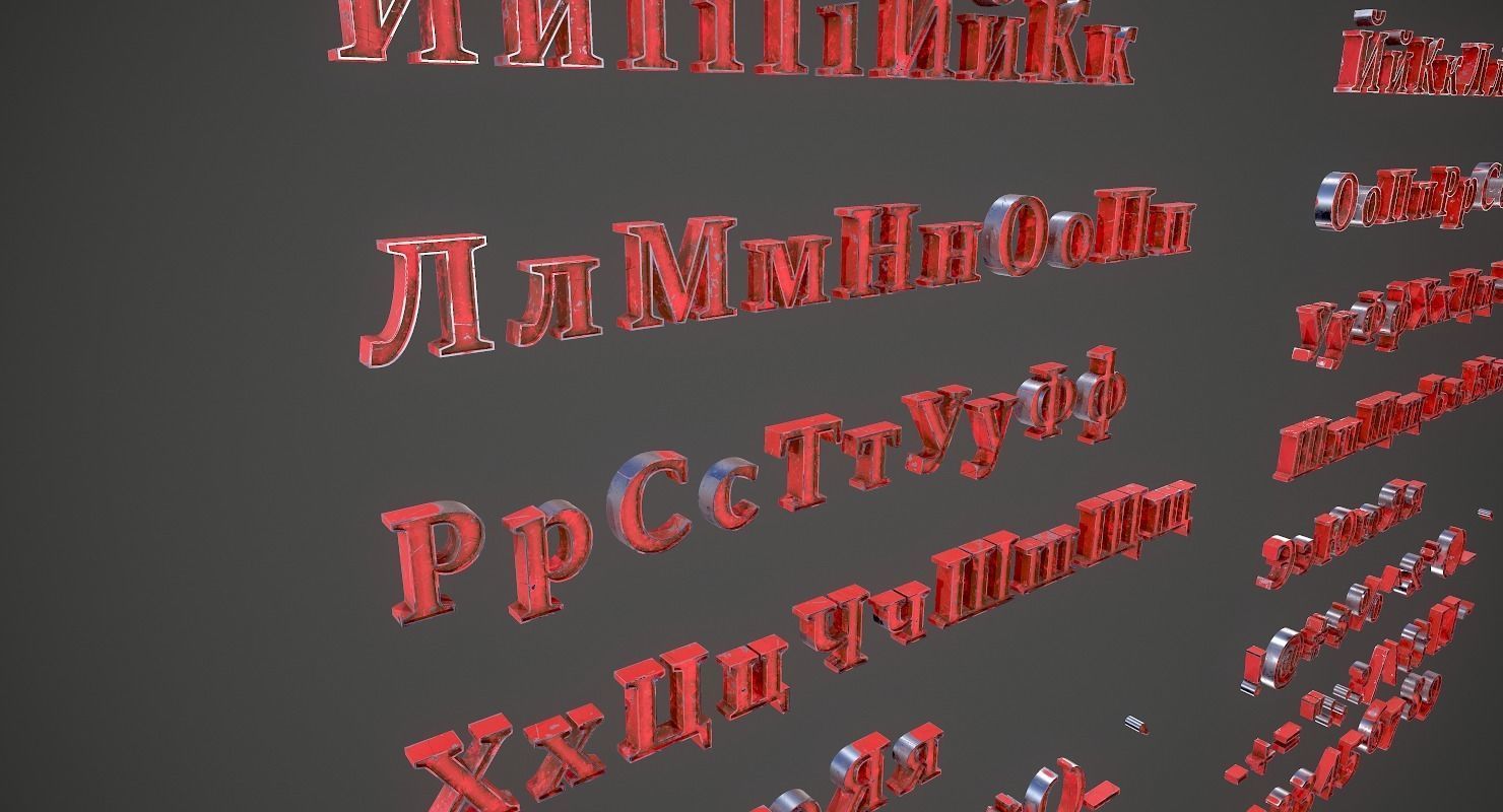 Russian and Ukrainian Letters - Steel Red Low-poly 3D model_10