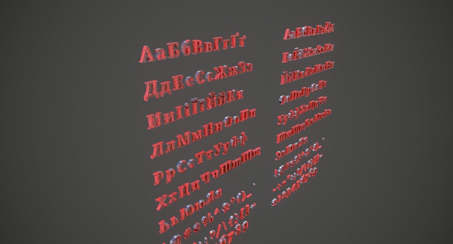 Russian and Ukrainian Letters - Steel Red Low-poly 3D model_7