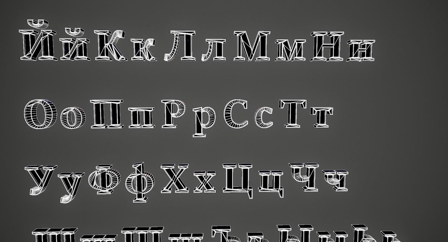 Russian and Ukrainian Letters - Steel Red Low-poly 3D model_29