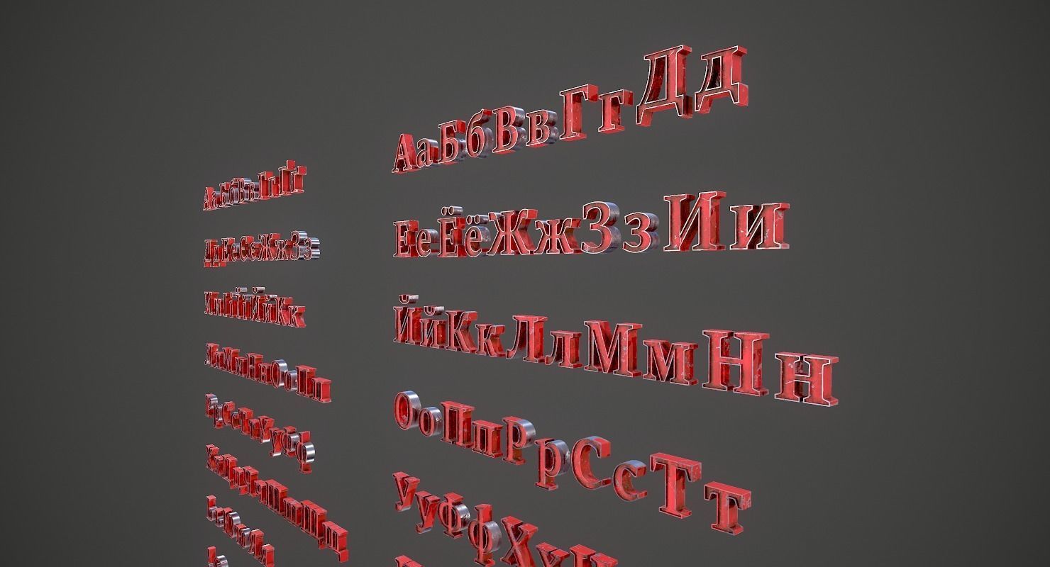 Russian and Ukrainian Letters - Steel Red Low-poly 3D model_21