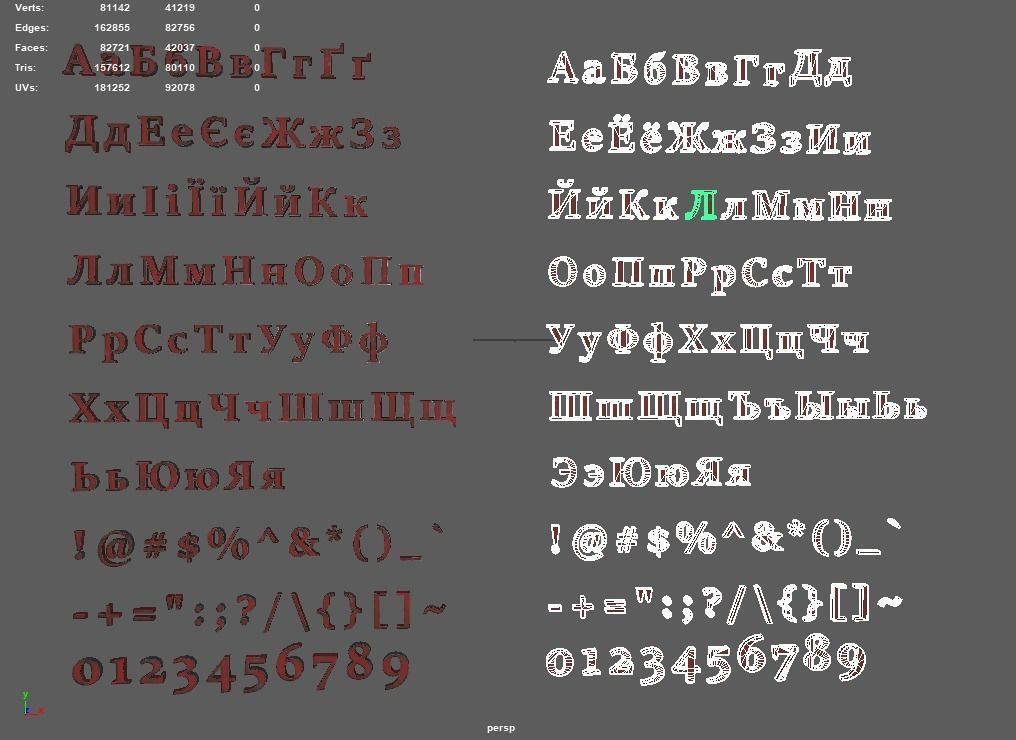 Russian and Ukrainian Letters - Steel Red Low-poly 3D model_4