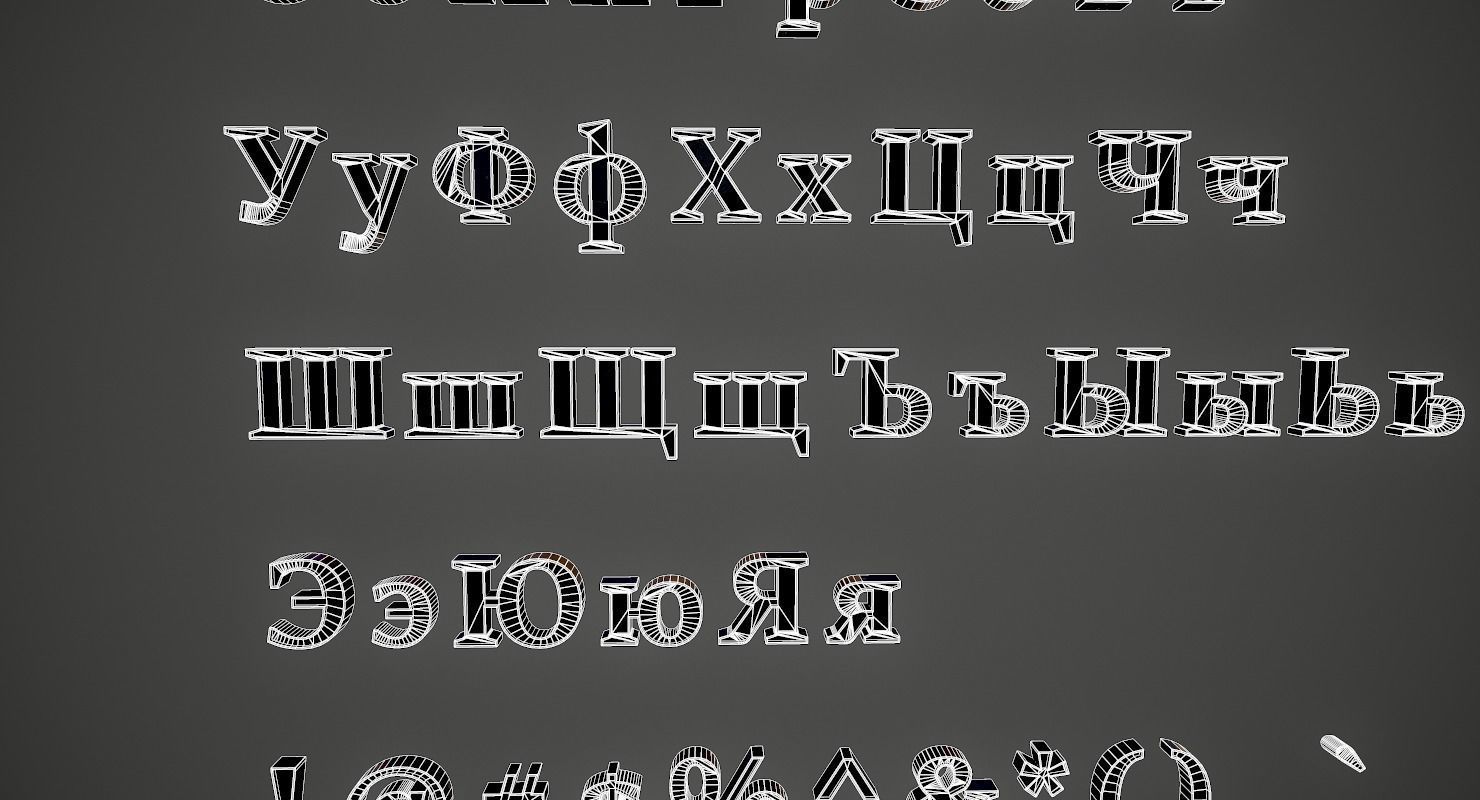 Russian and Ukrainian Letters - Steel Red Low-poly 3D model_30