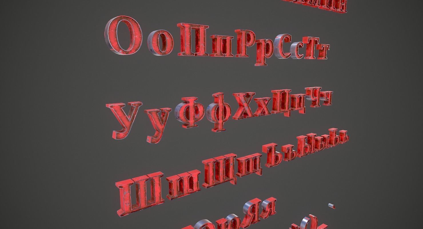 Russian and Ukrainian Letters - Steel Red Low-poly 3D model_18